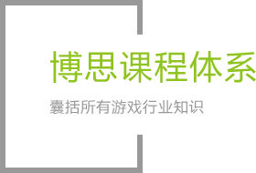TCG彩票
课程体系