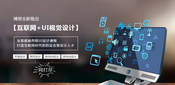 TCG彩票
教育学游戏UI设计好吗(图1)