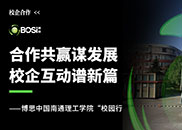 合作共赢谋发展，校企互动谱新篇——TCG彩票
中国