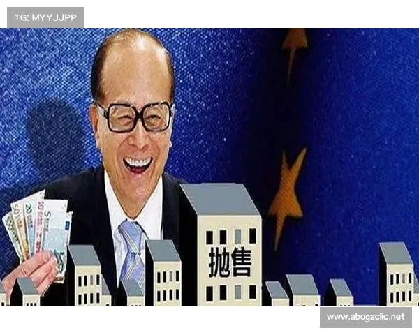 李嘉诚御翠园降价再度抛售 北京楼市价格调整潮背后的深层原因解析 李嘉诚御翠园降价再度抛售 北京楼市价格调整潮背后的深层原因解析