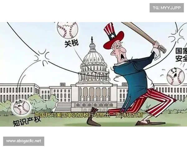 中美大幅调降关税对债券牛市的潜在影响与风险分析 中美大幅调降关税对债券牛市的潜在影响与风险分析