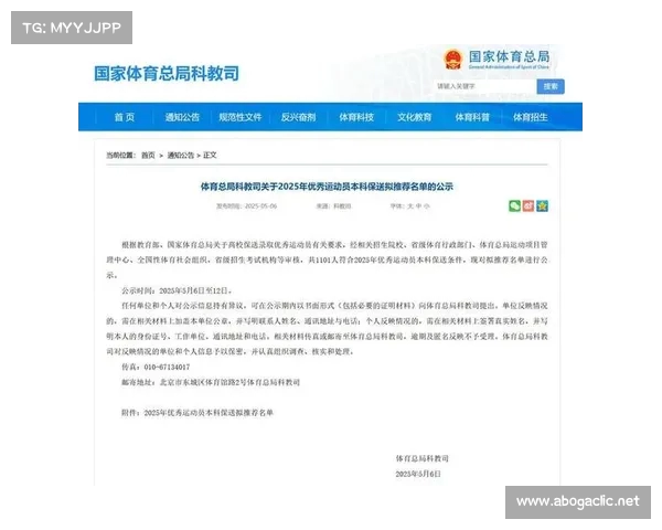 全红婵等1101人拟保送名校引发争议 网友质疑体育生与寒窗苦读的公平性 全红婵等1101人拟保送名校引发争议 网友质疑体育生与寒窗苦读的公平性