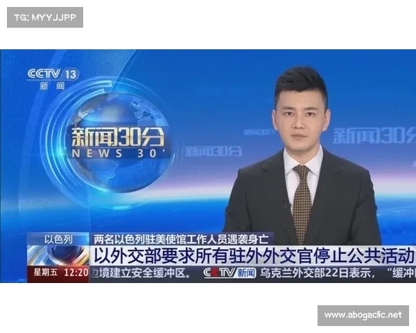 美国务院要求所有驻以外交人员暂时避难以确保安全